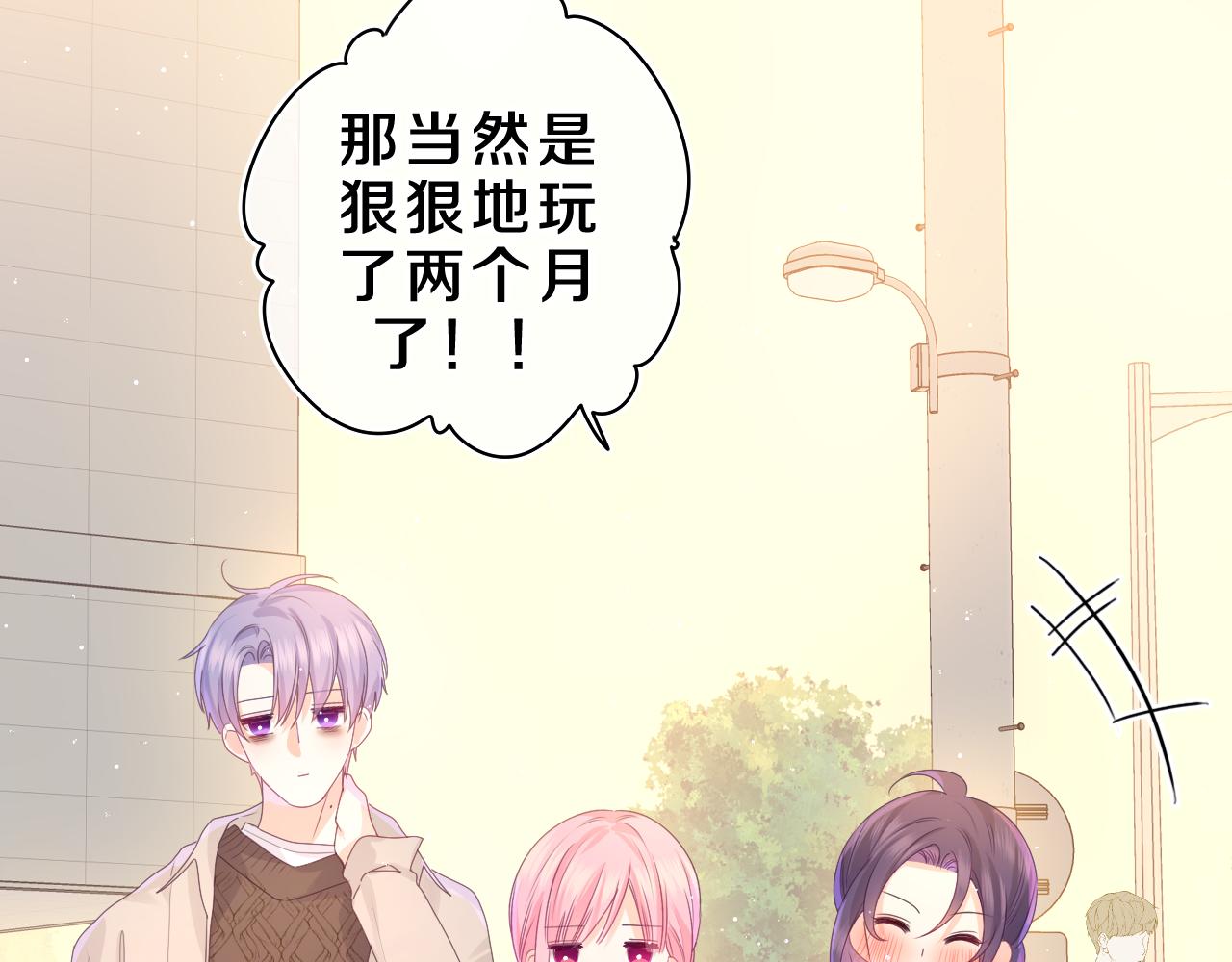 第40话 你最真实的样子49