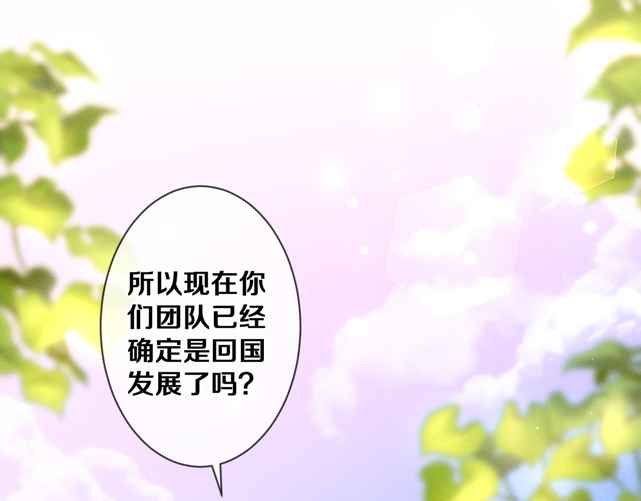 第75话我哪变了？19