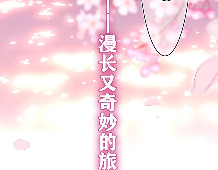 第8话 我们的未来139
