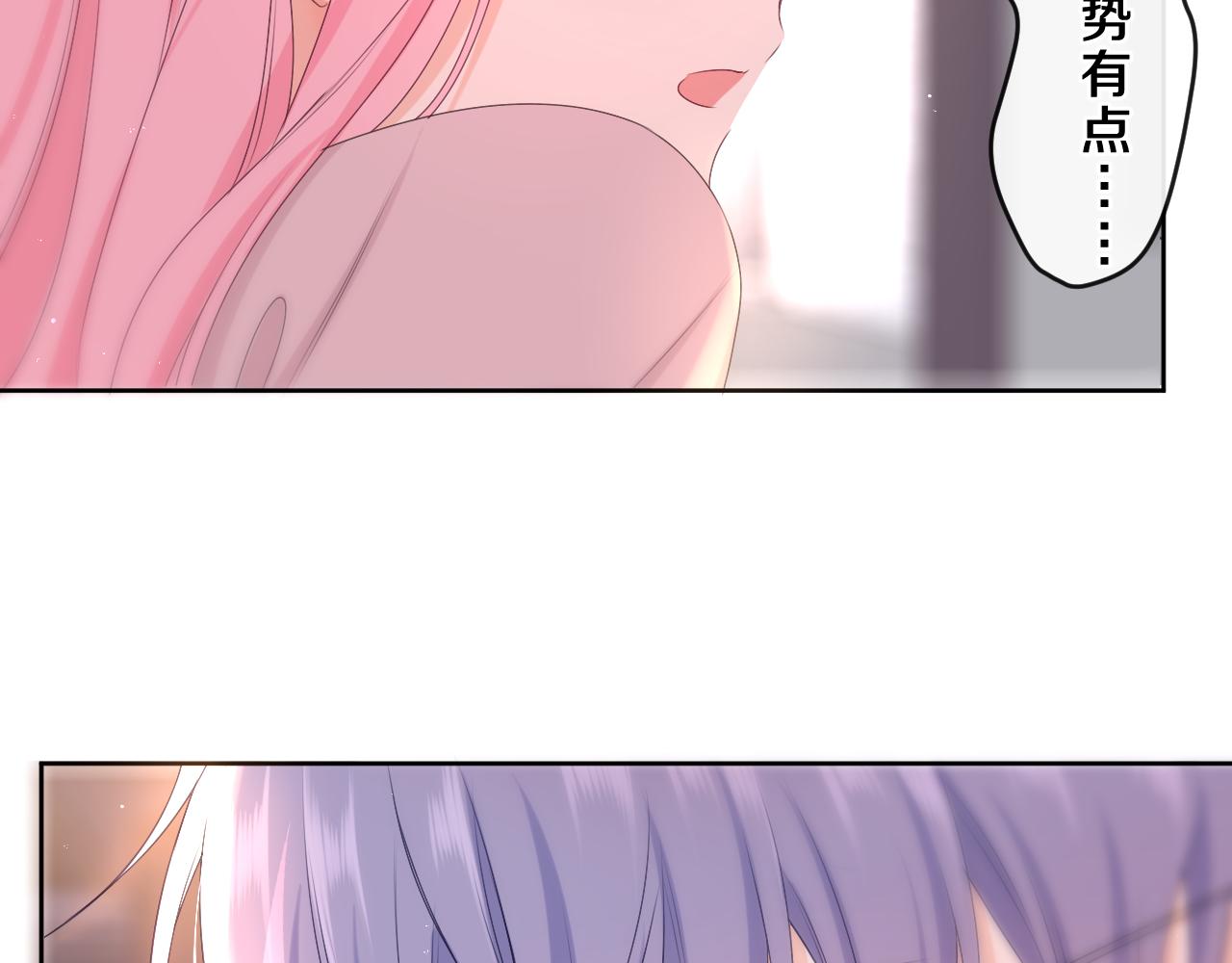 第84集 你害羞了吗？7