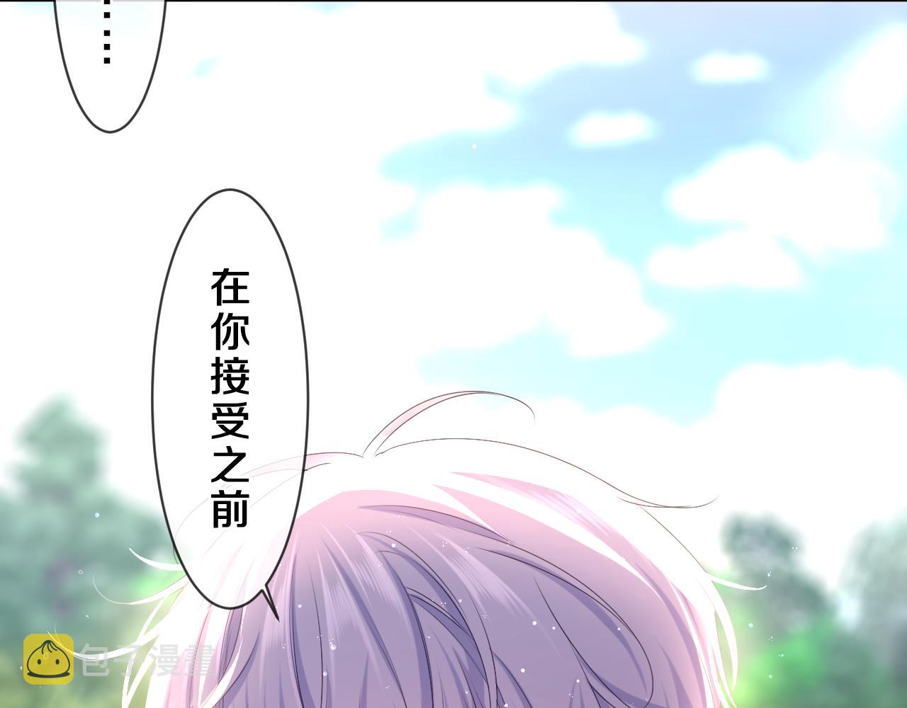 第83话 这是什么姿势啊？34