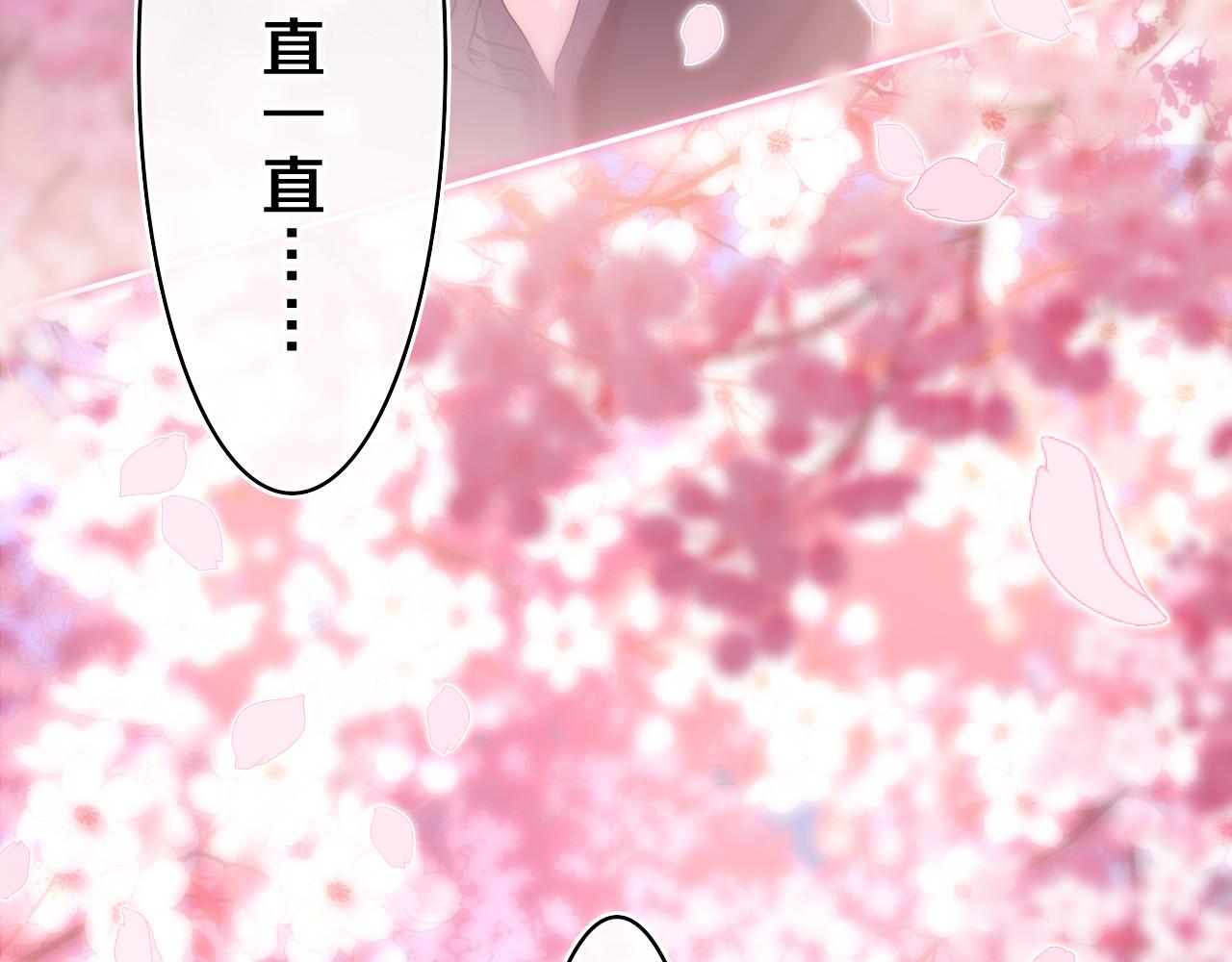 第64话 我喜欢你113