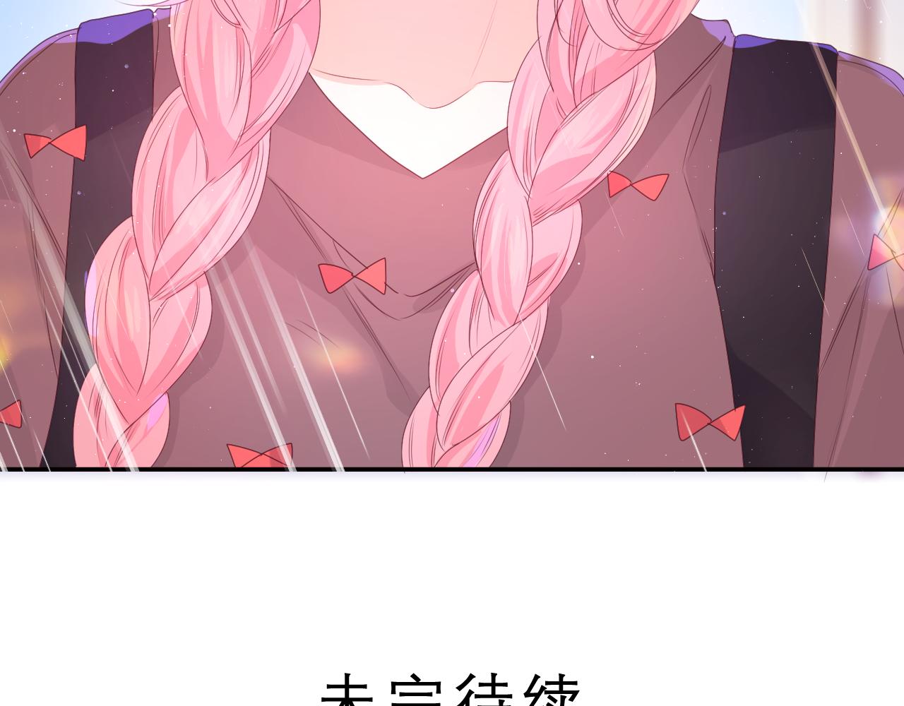第38话 我有话对你说104