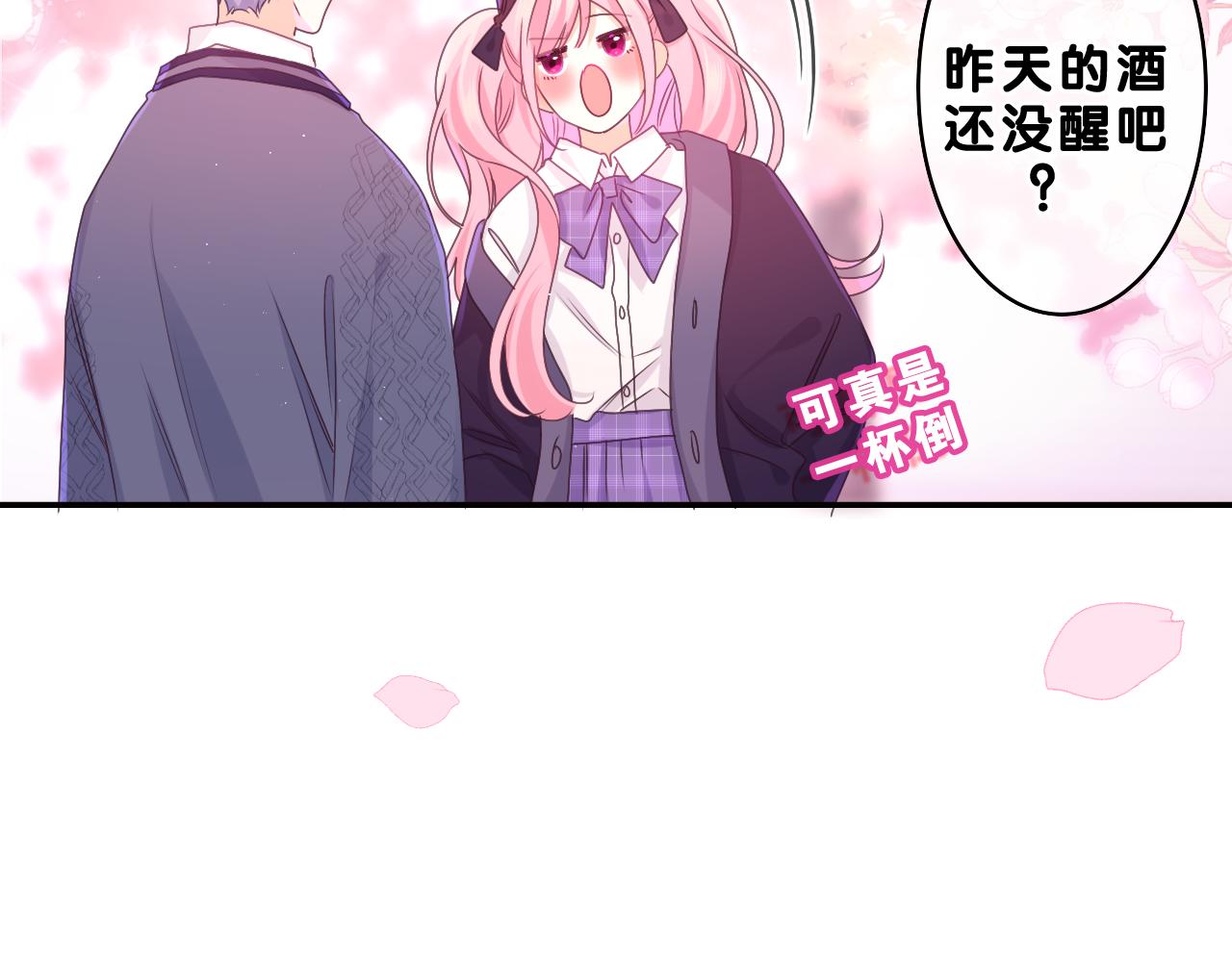 第64话 我喜欢你89