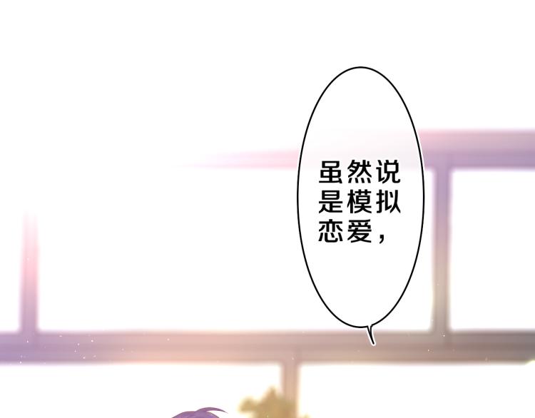 第34话 走吧，回家了94