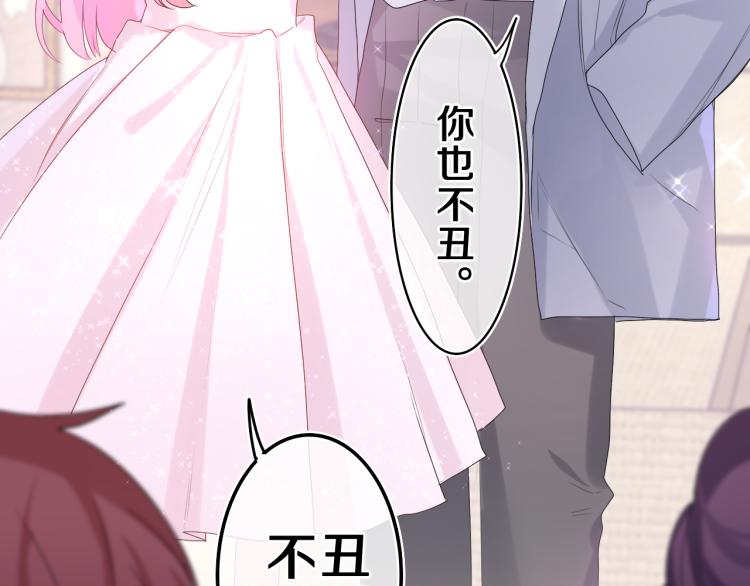 第31话 你俩去参加婚礼的吗？34