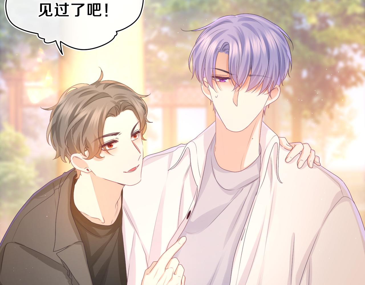 第48话 你算什么男人20