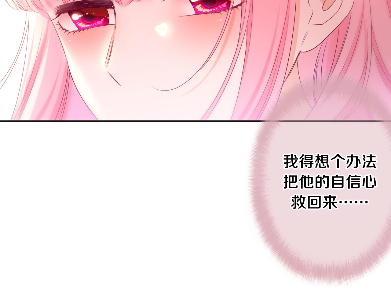 第93话 释放你的情感吧33