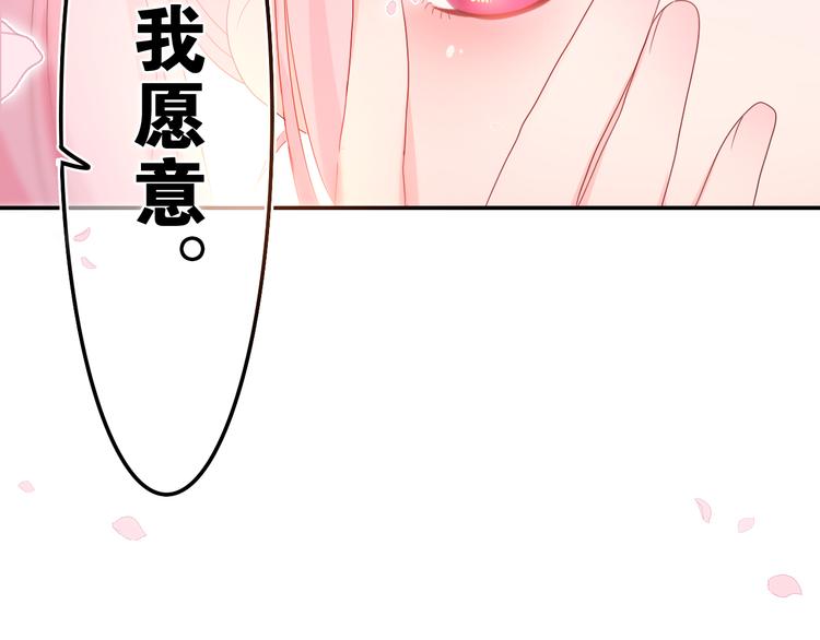 第8话 我们的未来104