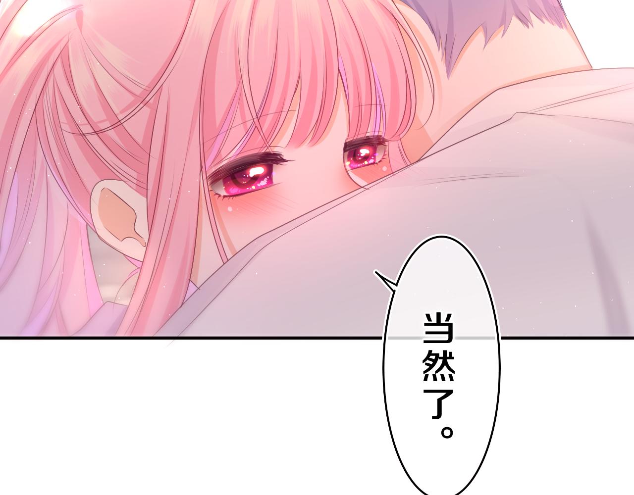 第72话 你会等我吗77