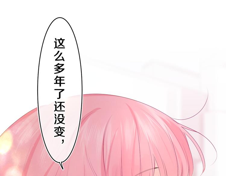 第27话 晚上一起去吃饭吧？70