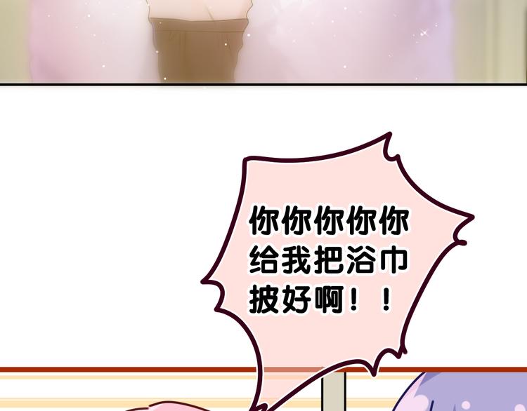 第17话 你进来帮我吧62