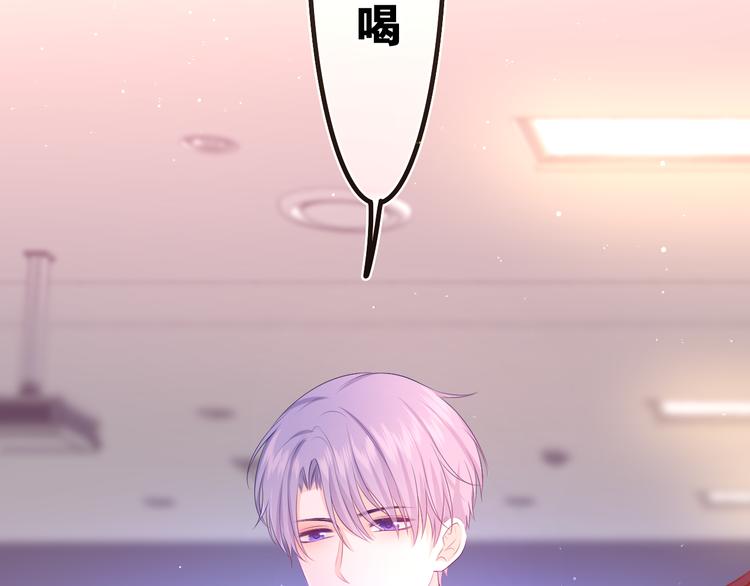 第4话 和白鹰同学一起创作？98
