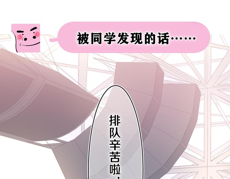 第7话 “很高兴见到你”121