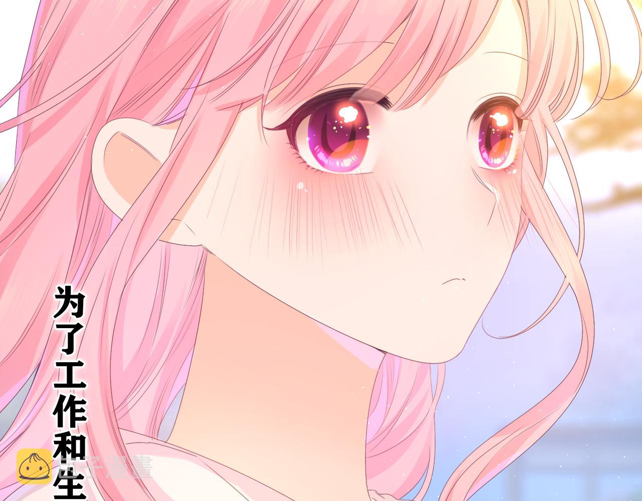 第47话 我的衣服任你弄湿57