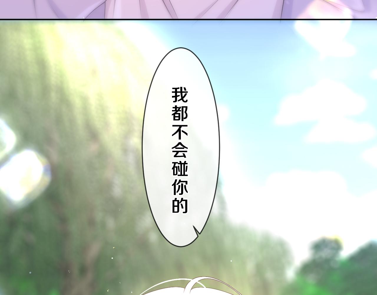 第83话 这是什么姿势啊？36