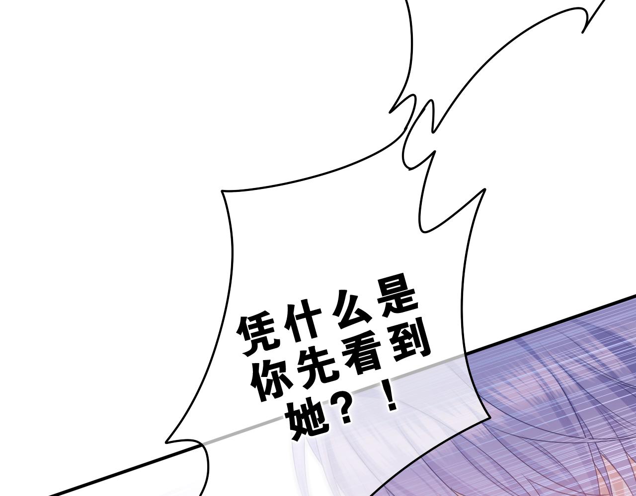 第39话 请原谅我49