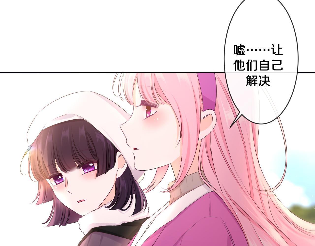 第96话 我只是妹妹吗？62