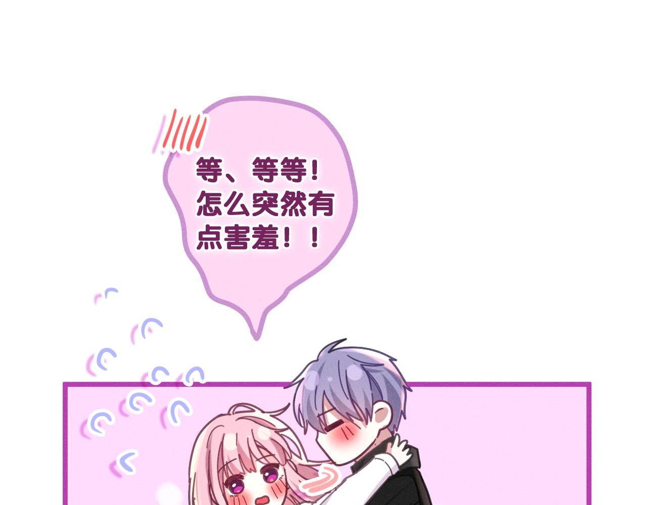 第75话我哪变了？14