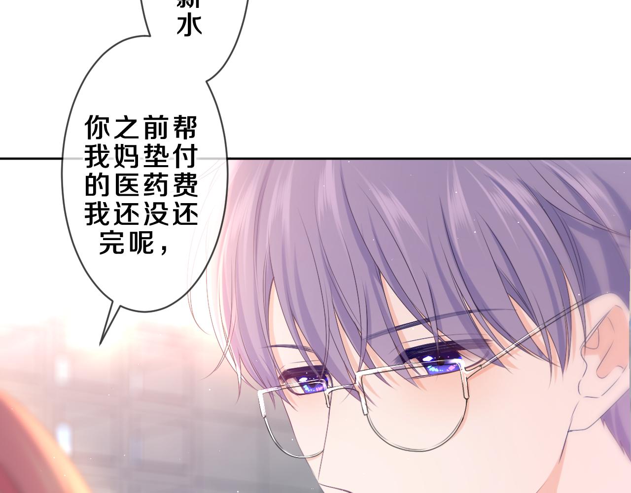 第82话 我愿意！29