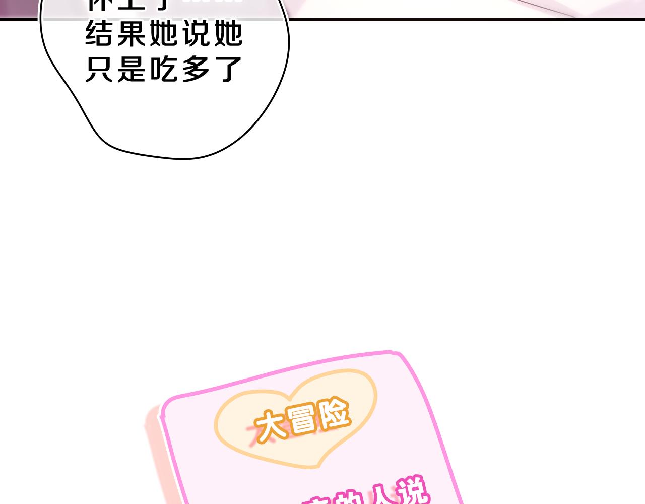 第63话 我可以试试37