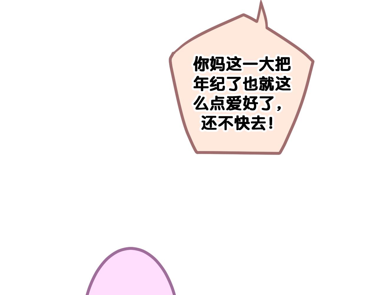 第78话她一定会的38