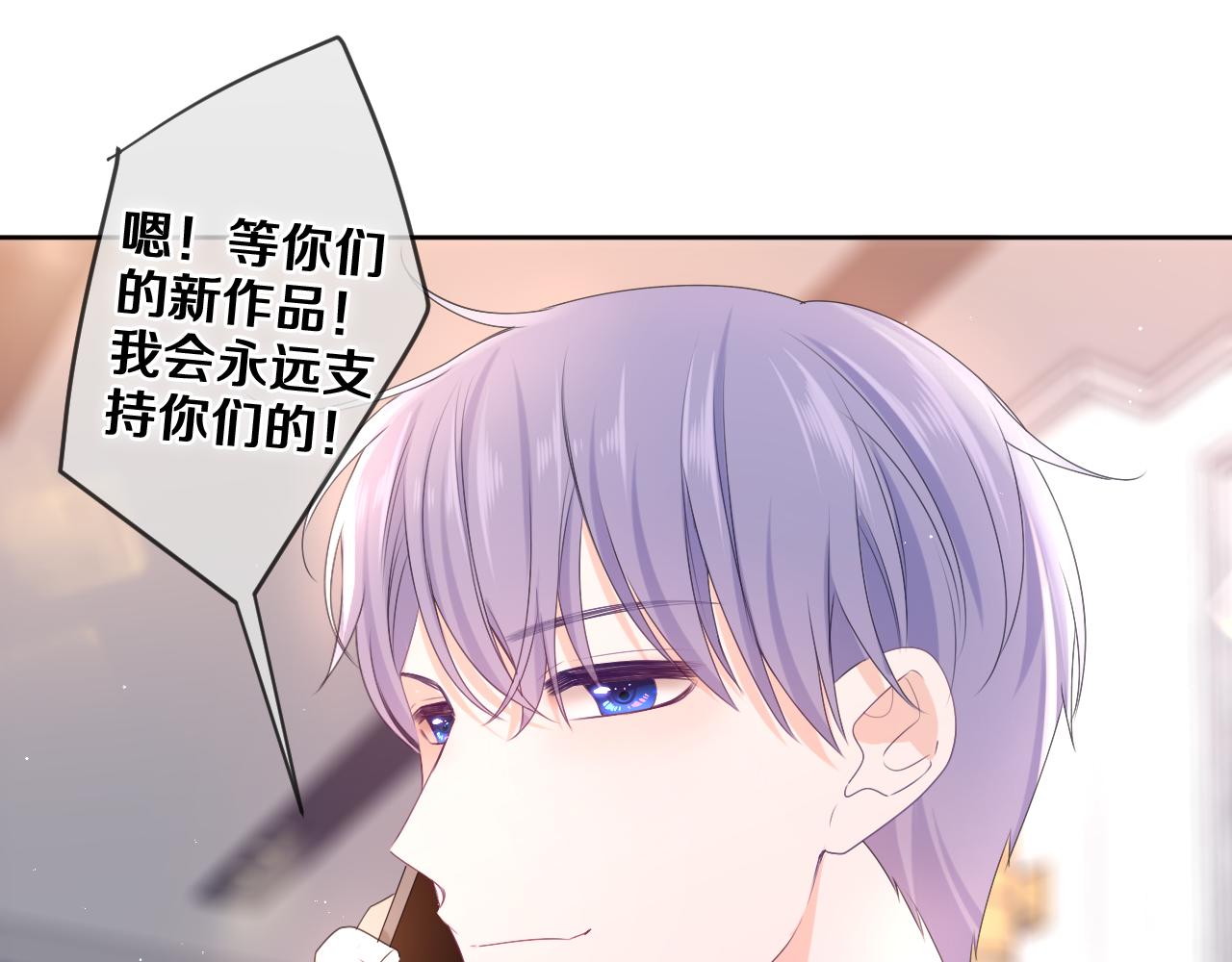 第80话 我可不待见你0