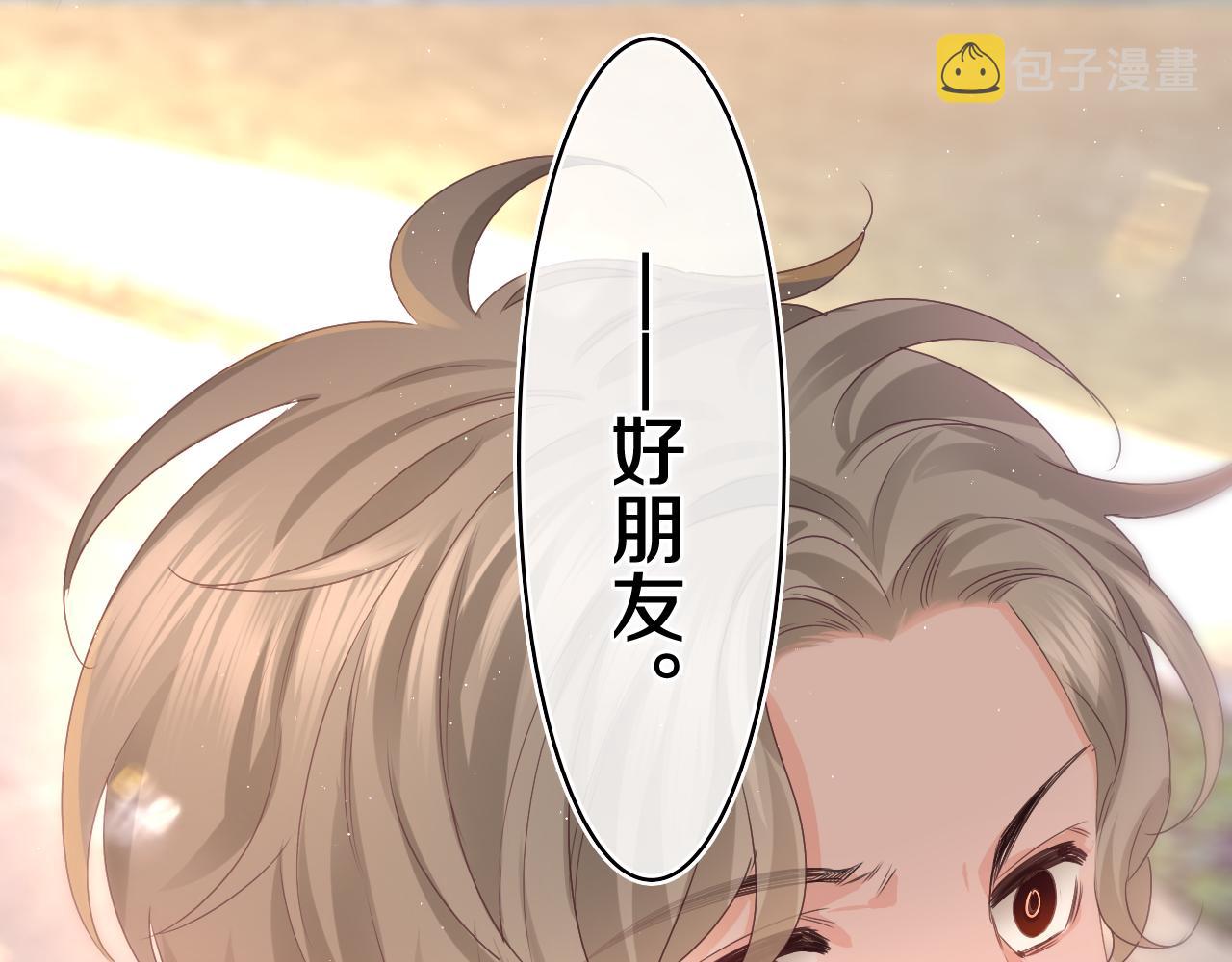 第48话 你算什么男人66
