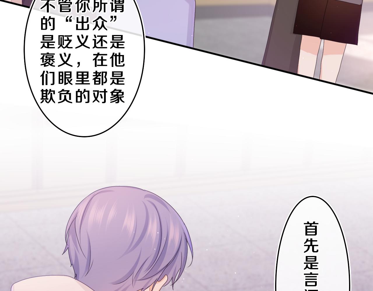 第60话 战友情？55