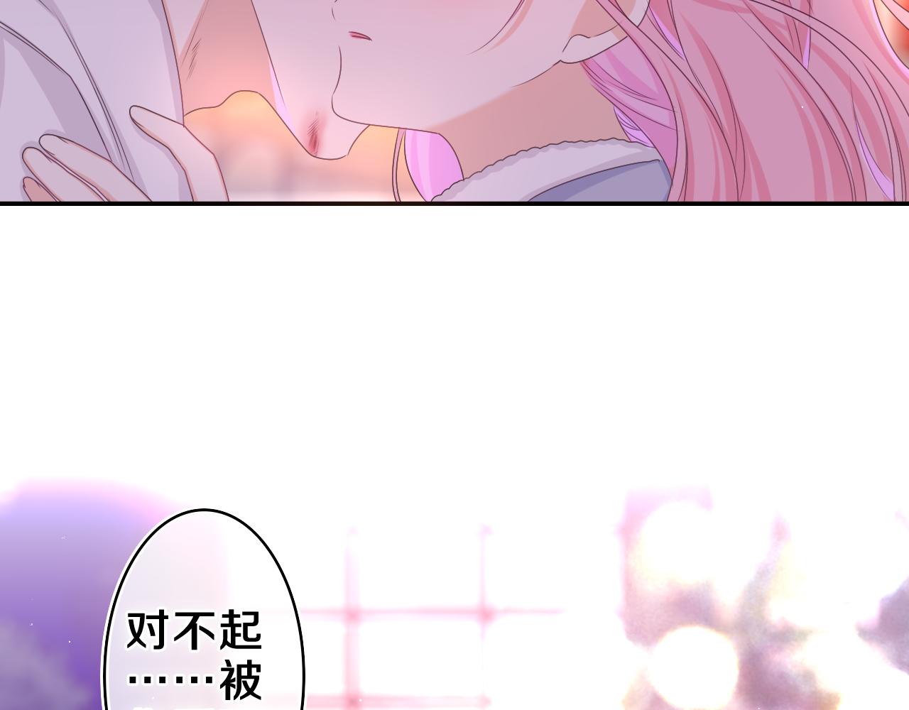 第54话 请不要讨厌我65