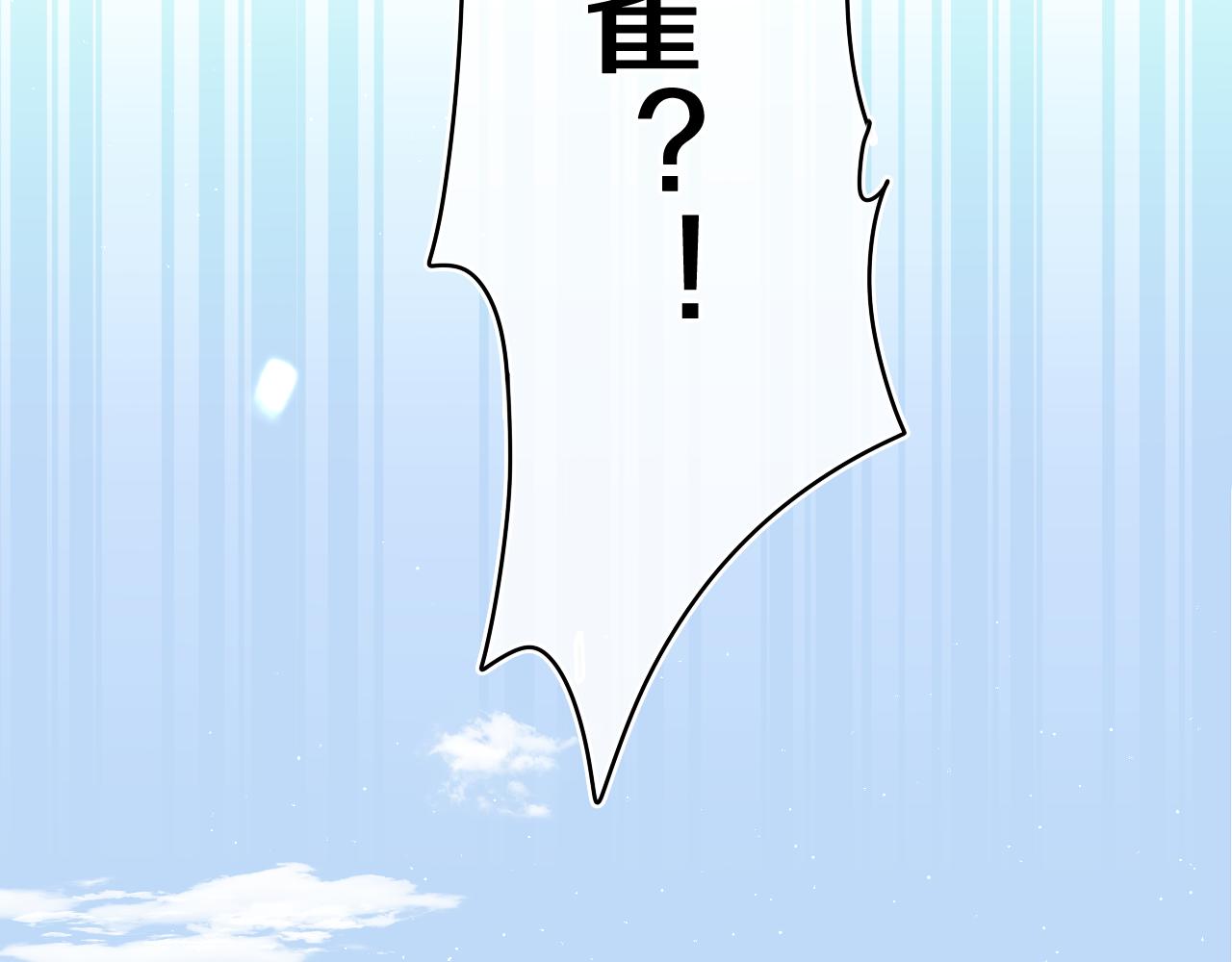 第46话 尽情倾诉吧66