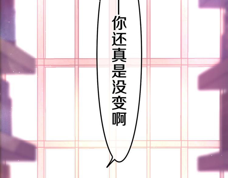 第2话 我多带了一把伞11