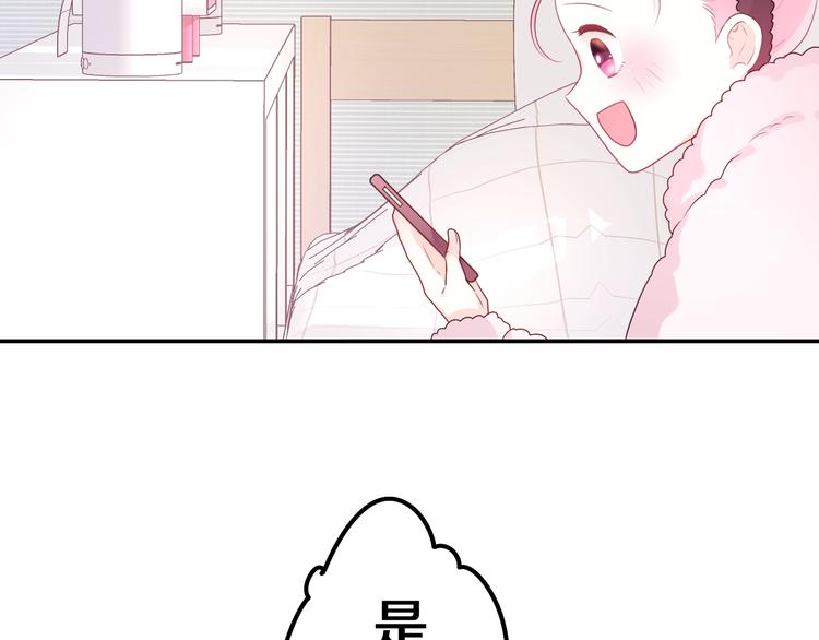 第1话 配他不如配钥匙105