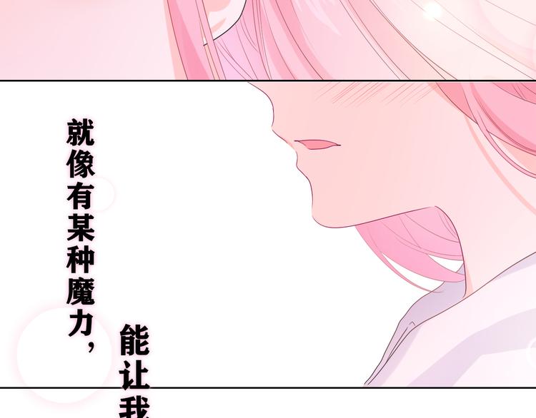 第21话 你是怎么看待我的？25