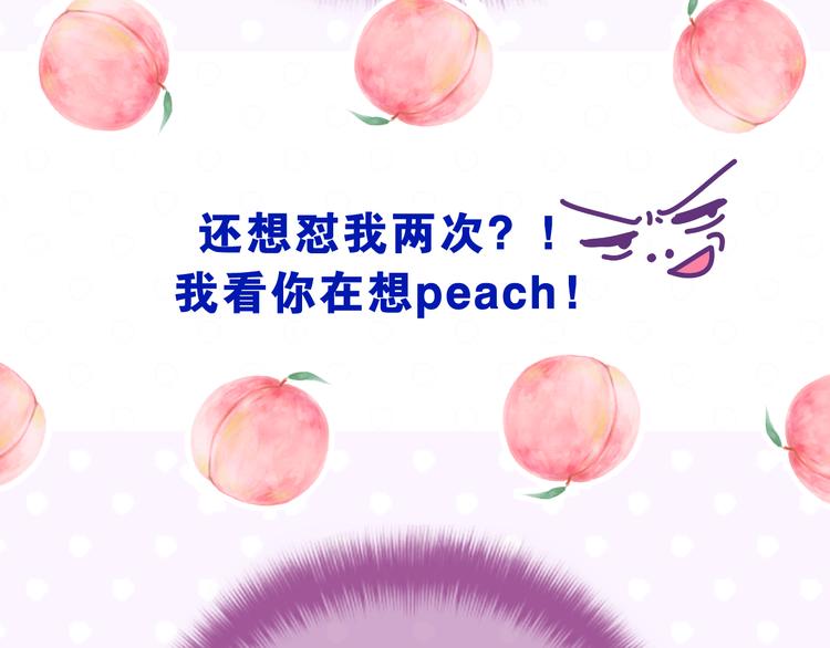 第4话 和白鹰同学一起创作？11