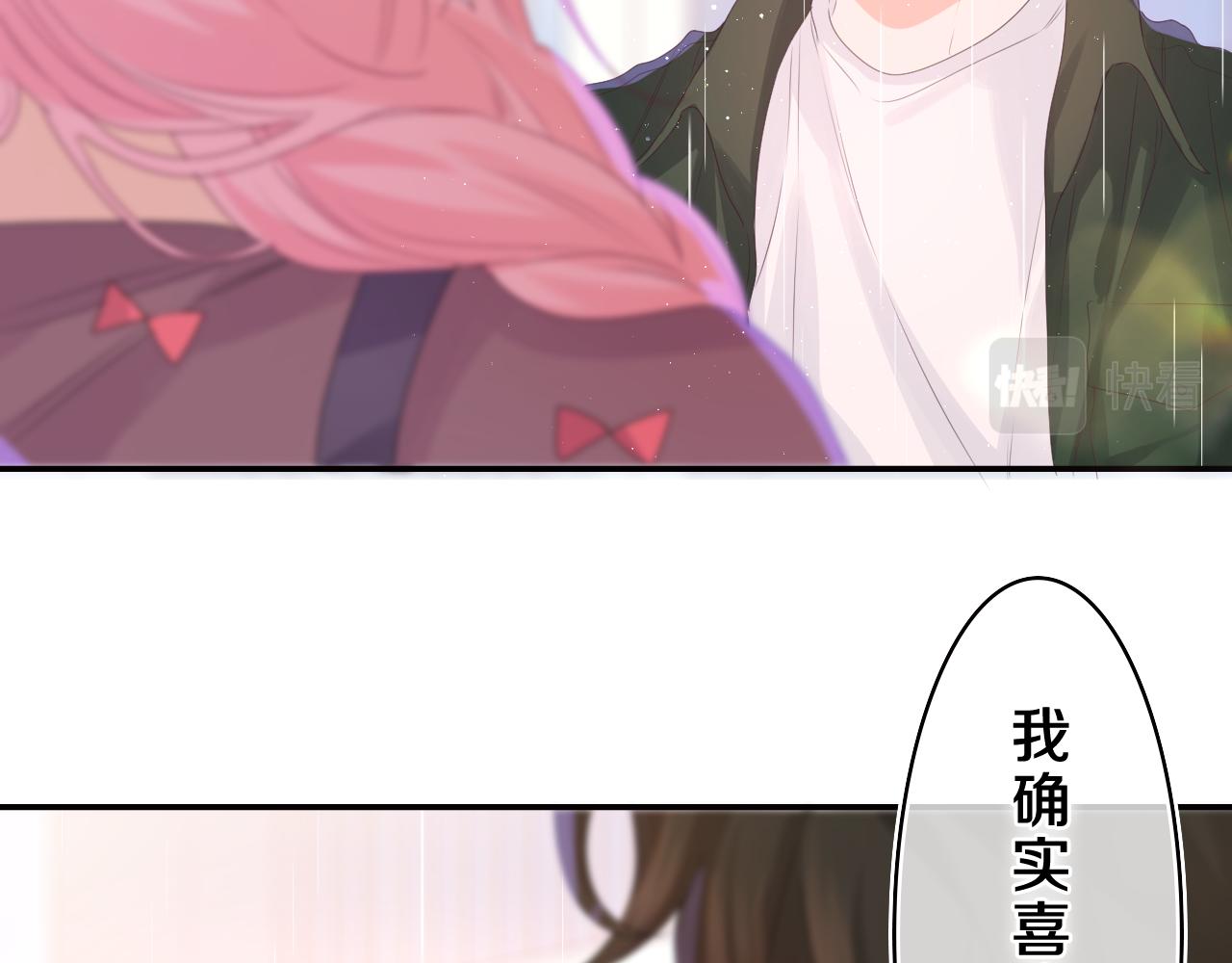 第39话 请原谅我27