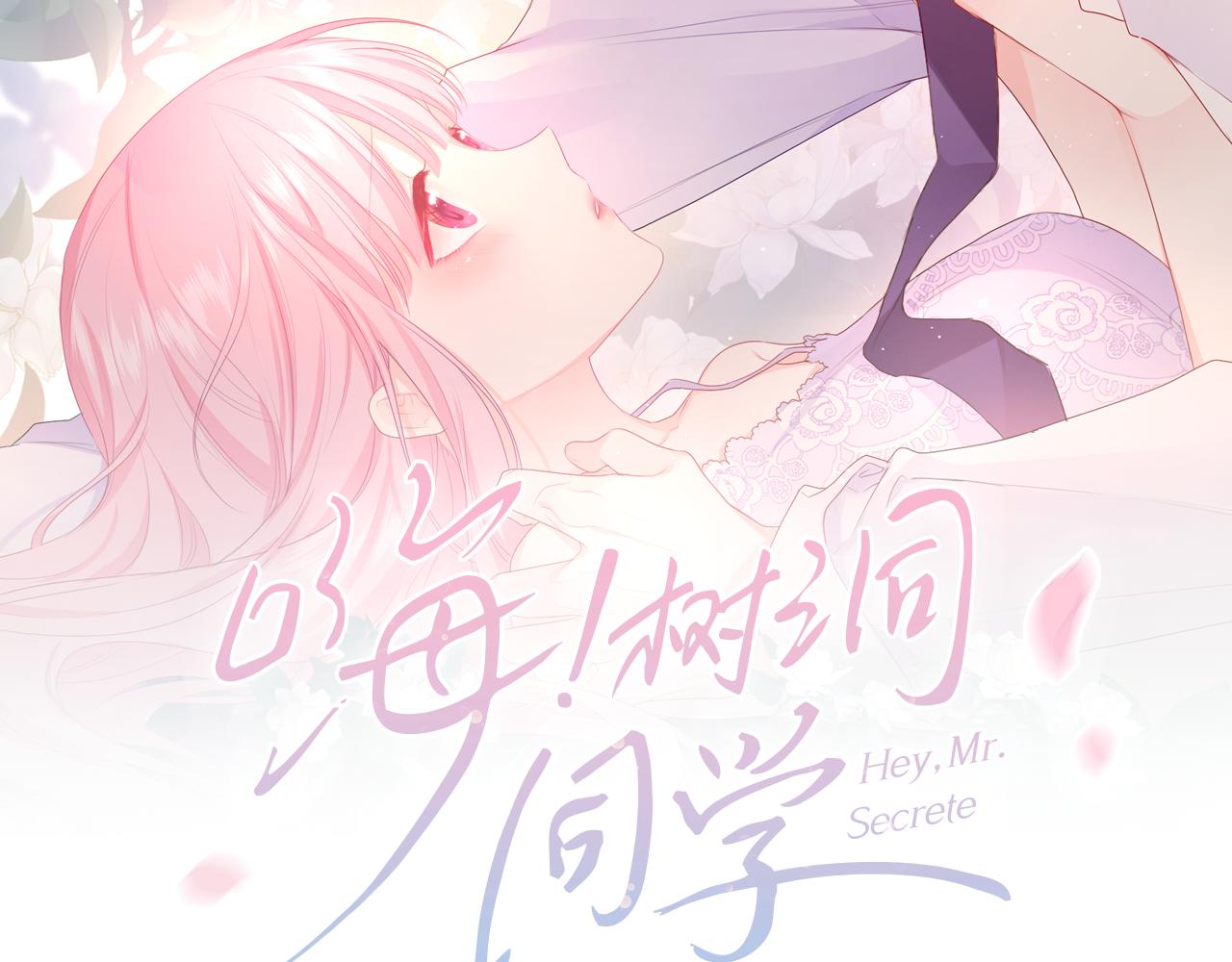 第62话 你帮我换吧18