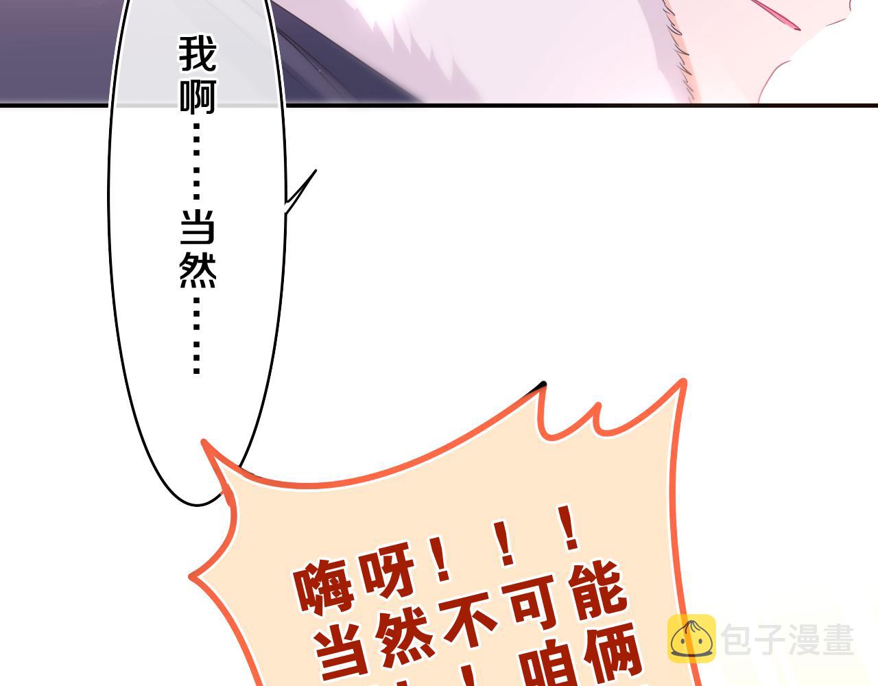 第60话 战友情？97