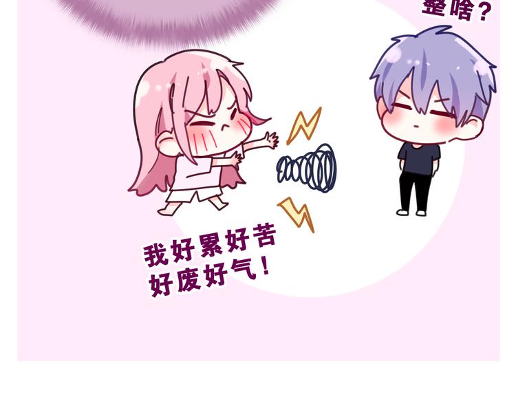 第23话 很高兴你是我的朋友59
