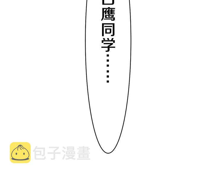 第6话 只看着我不好吗？148