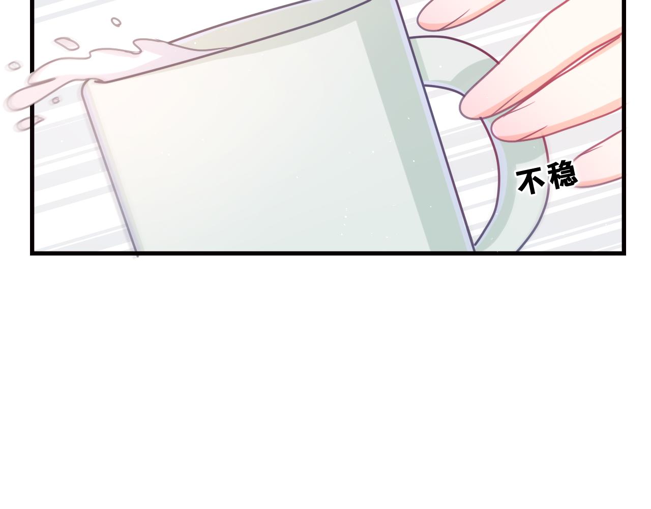 第62话 你帮我换吧77
