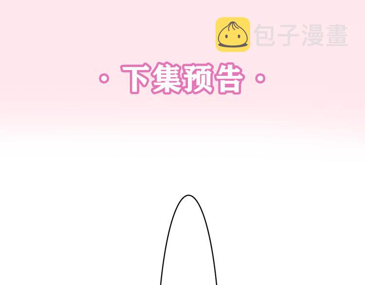 第6话 只看着我不好吗？158