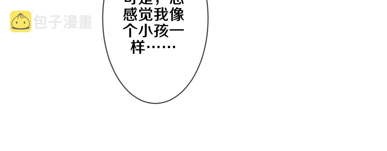 第94话 我答应你33