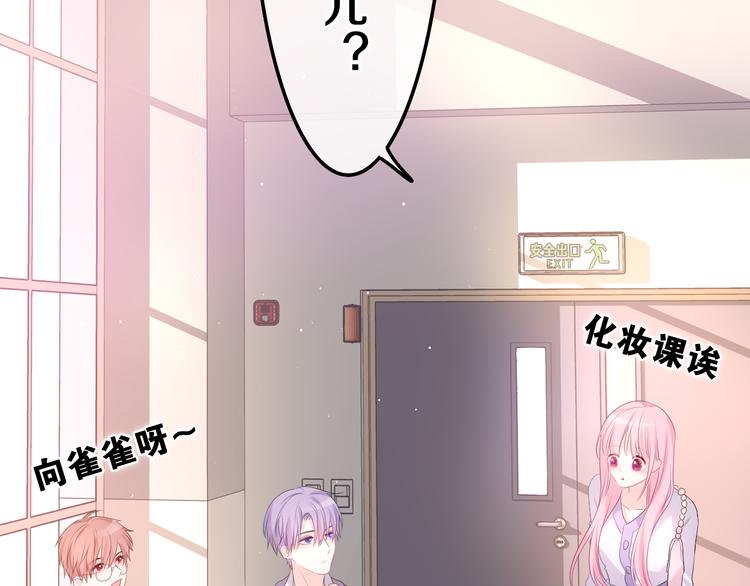 第3话 请闭上眼睛哦107