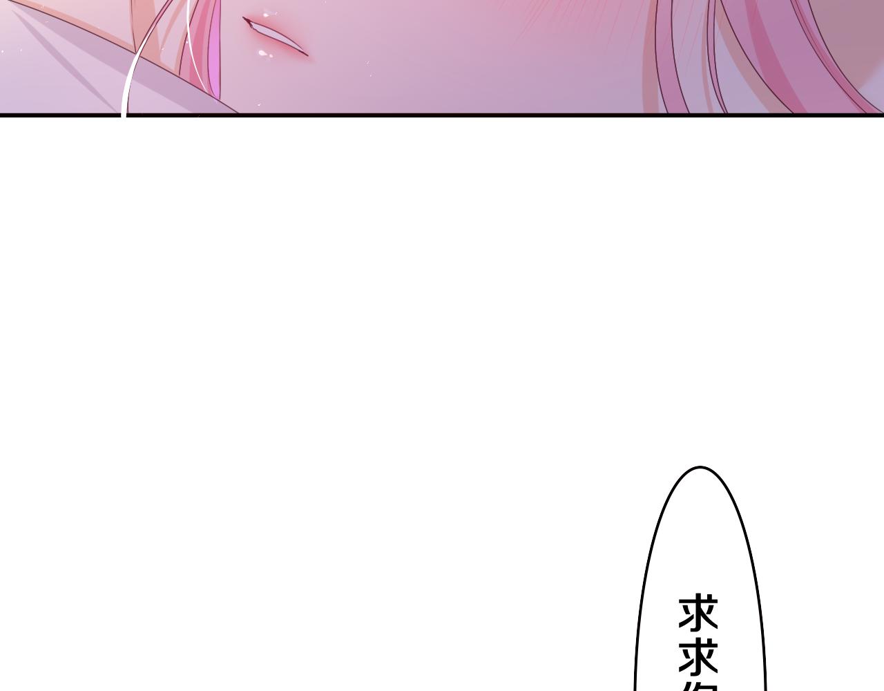 第54话 请不要讨厌我71