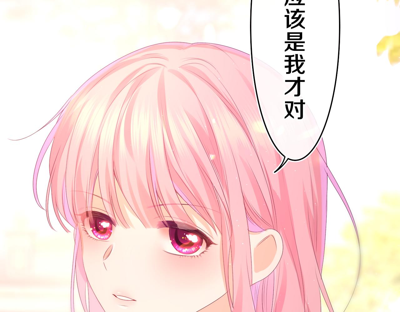 第48话 你算什么男人88