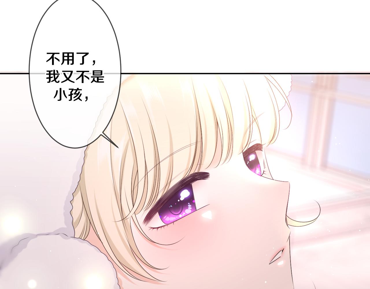 第96话 我只是妹妹吗？43