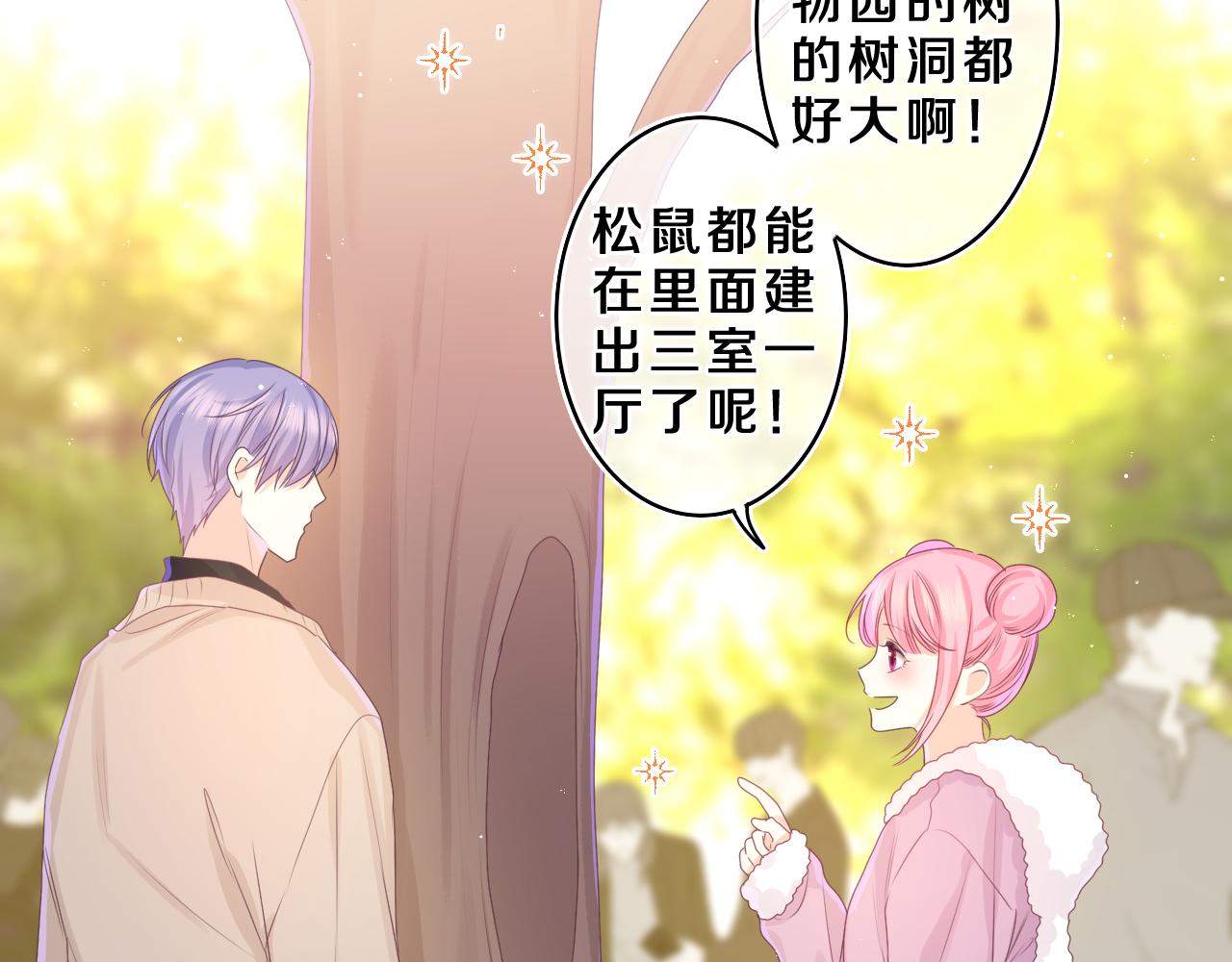 第43话 大作战开始！90