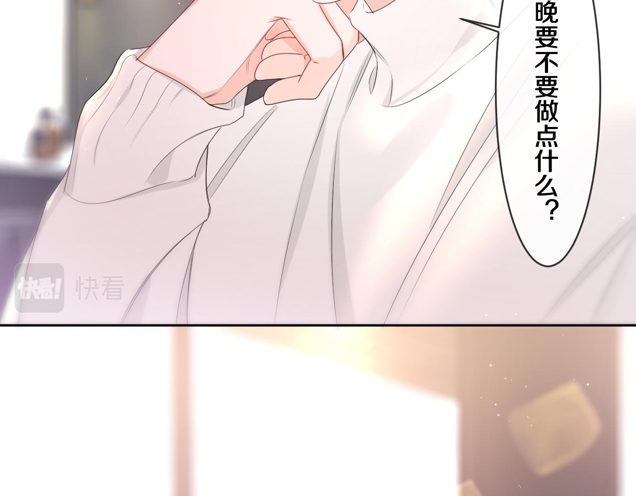 第95话 她可是妹妹啊62