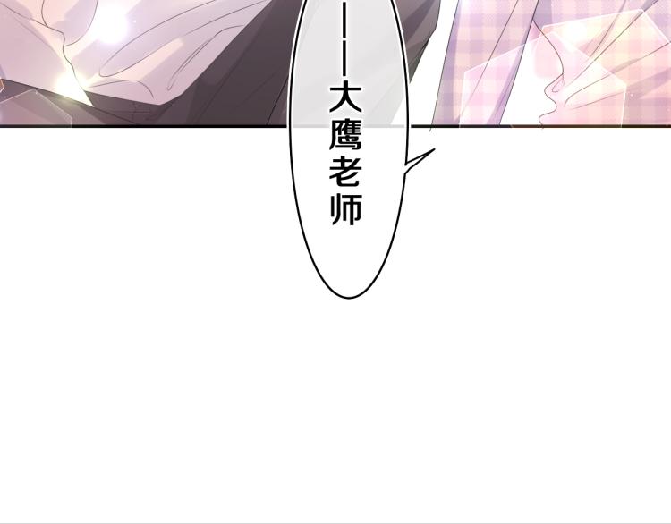 第35话 你们交往了？40
